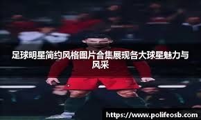 半场：维罗纳0-0佛罗伦萨，小基恩头球造险