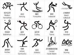 你知道什么是完美帽子戏法吗？