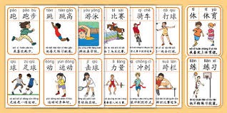 棒球与文化融合多国籍球员的更衣室管理