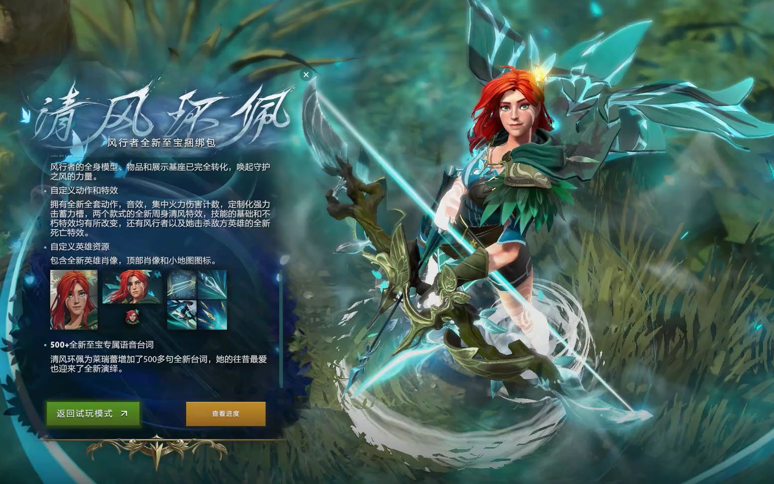 线让对手有 线让对手有