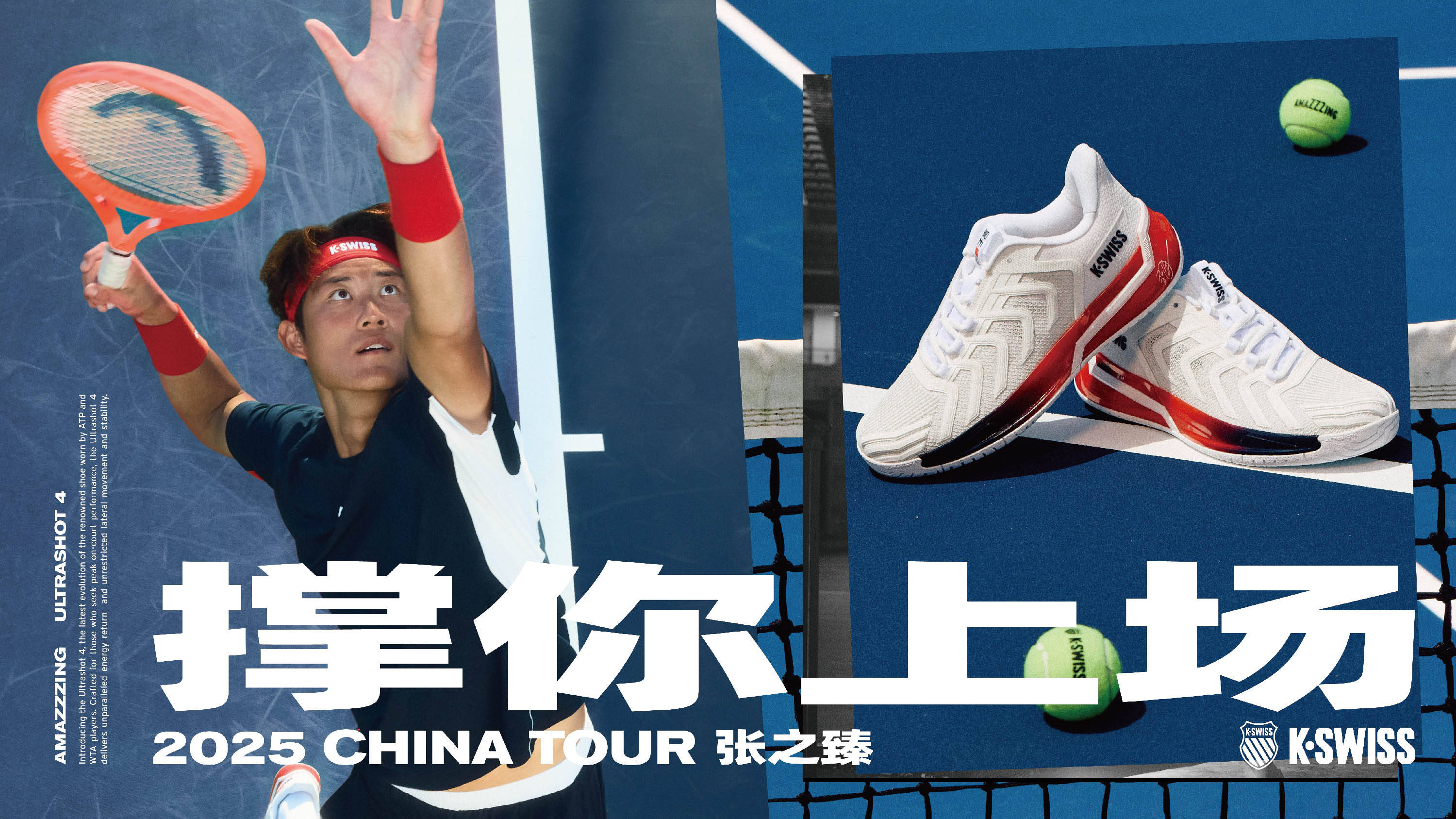 次精准出击 次精准出击