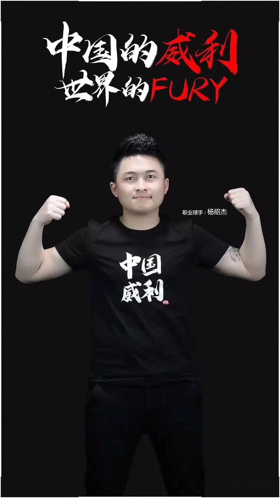 击切入对方 击切入对方