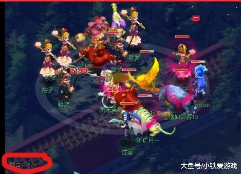 关性当因果