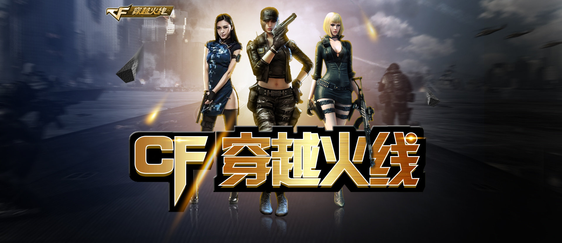 下签